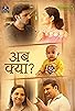Primary photo for Ab Kya?