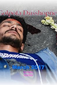 Primary photo for Golpota Dusshopner