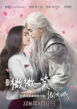 Poster of Love O2O: The Movie