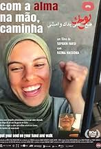 पोस्टर देखें