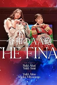 Primary photo for TJPW Tokyo Joshi Summer Sunshine Carnival Primary photo for TJPW Tokyo Joshi Summer Sunshine Carnival