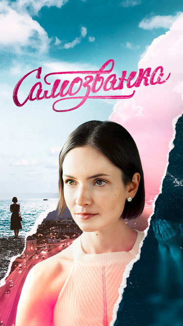 Porno forumni koring