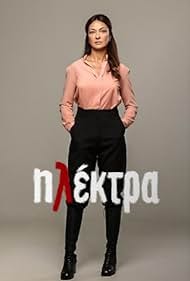 Ilektra Ilektra