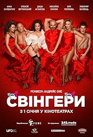 Aleksey Vertinskiy, Darya Astafieva, Mykhaylo Kukuyuk, Anna Salivanchuk, Olya Polyakova, and Valivots Liubomyr in Swingers (2018)