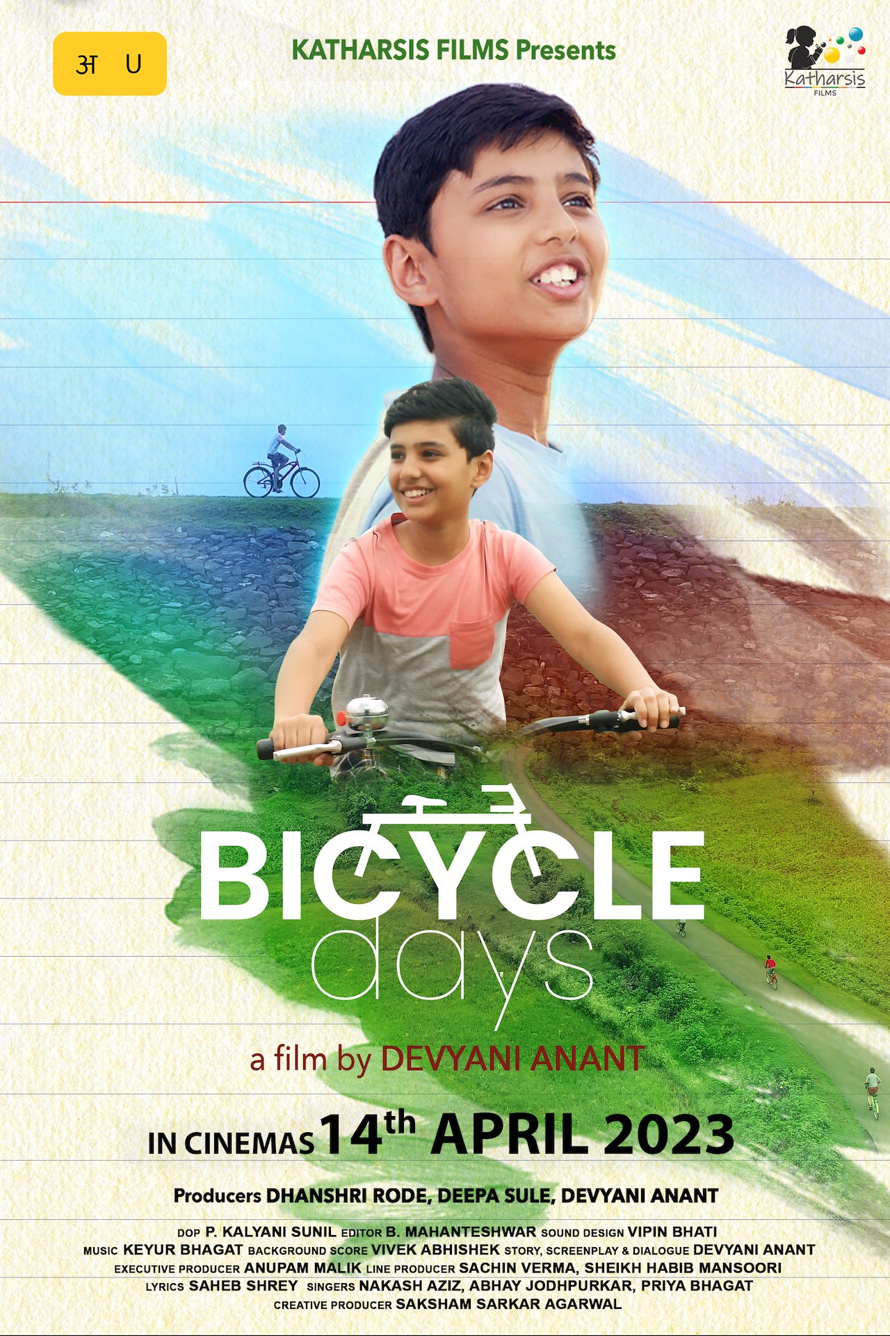 Bicycle Days (2023) Official Movie Poster - Hindi Family Drama Official Poster for Bicycle Days (2023) Hindi Family Drama