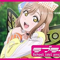 Primary photo for Aqours: Mitaiken Horizon Primary photo for Aqours: Mitaiken Horizon
