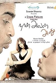 Primary photo for Naan Aval Adhu