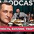 Primary photo for Oleg Navalny: Privacy, Bullying, Creative Work