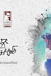 Primary photo for Kaakai Koodu