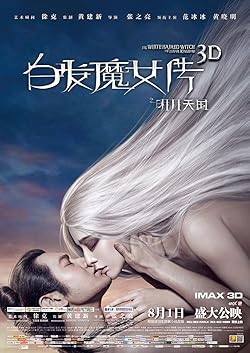 Poster of The White Haired Witch Of Lunar Kingdom