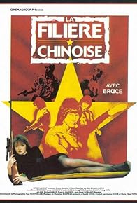 Primary photo for La filière chinoise