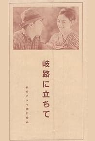 Primary photo for Standing at a Crossroads