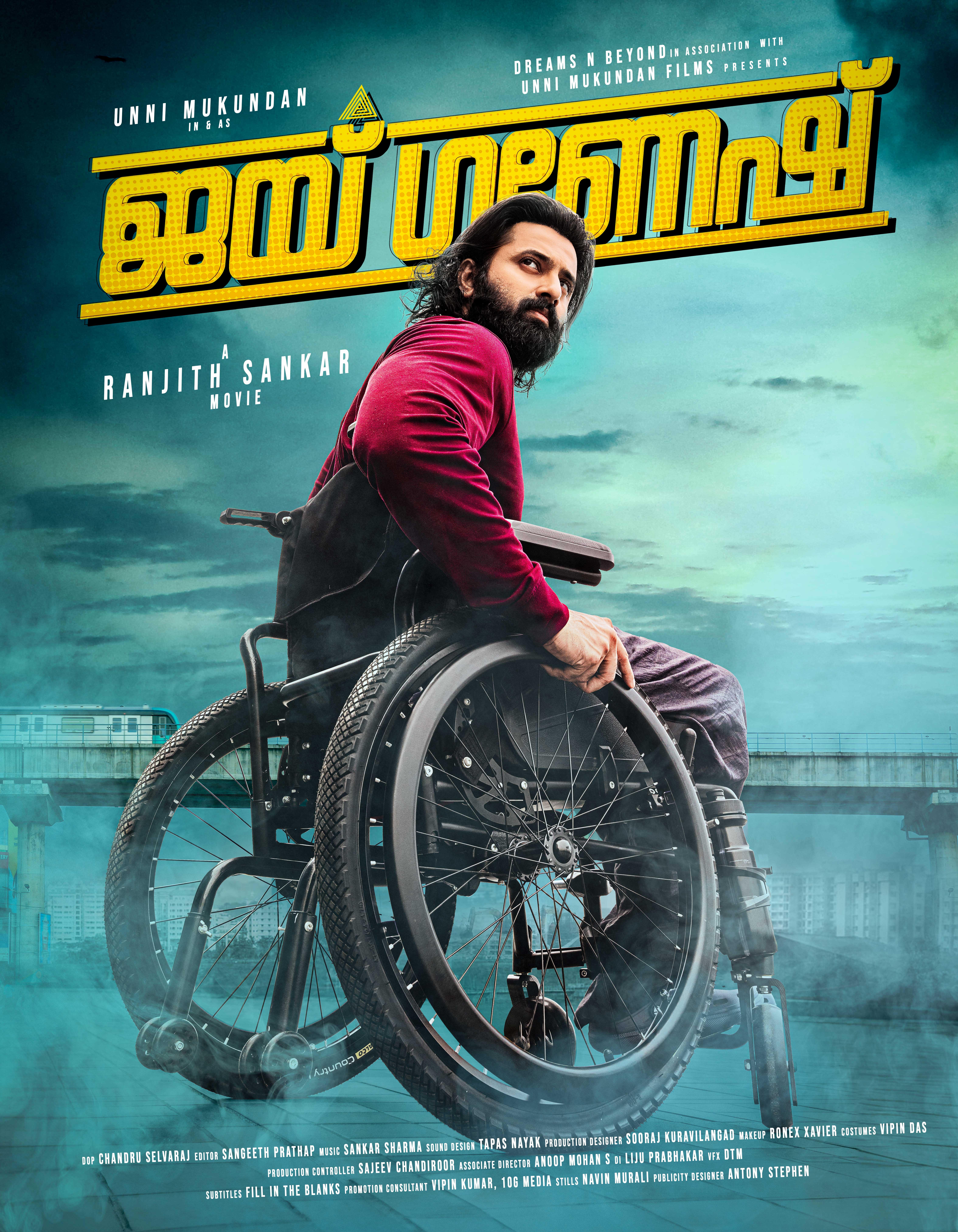 Jai Ganesh (2024) Hindi Dubbed 1080p 720p WEBRip H264 AAC