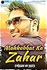 Primary photo for Mohabbat Ka Zahar Primary photo for Mohabbat Ka Zahar