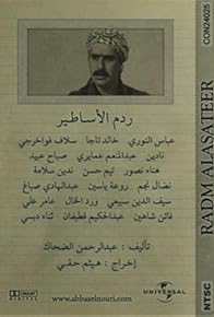 Primary photo for Episode #1.10