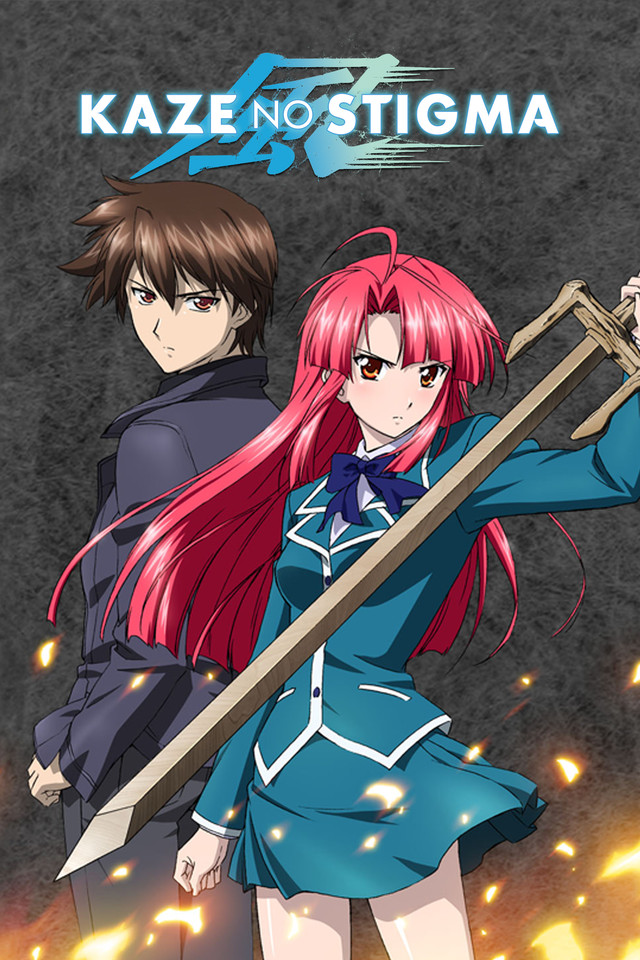 Kaze no Stigma Poster