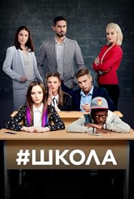 Primary photo for Episode #1.22