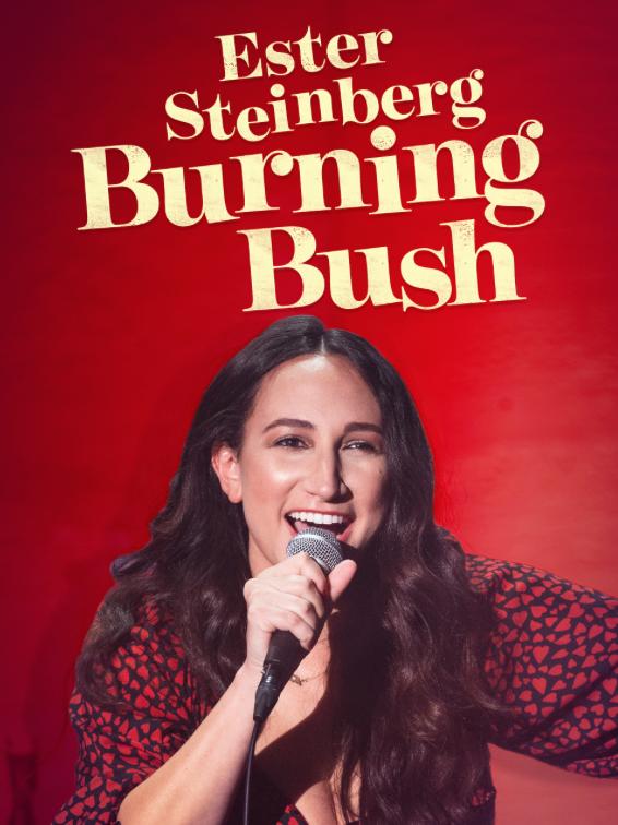 Poster of Ester Steinberg: Burning Bush