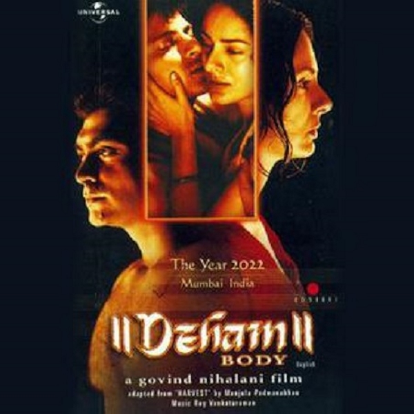 Movie poster for DEHAM (UA rated)