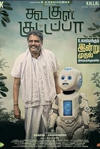 Primary photo for Koogle Kuttappa