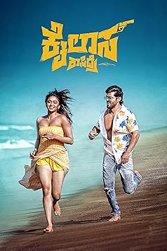 Kailasa Kasidre Poster