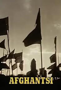 Primary photo for Afghantsi