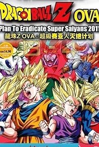 Primary photo for Dragon Ball: Plan to Eradicate the Super Saiyans Primary photo for Dragon Ball: Plan to Eradicate the Super Saiyans