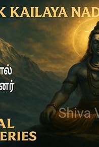 Primary photo for Chennai Temple Series Part 2 Shivan Park Kailayanadhar Temple