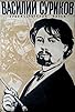 Primary photo for Vasiliy Surikov