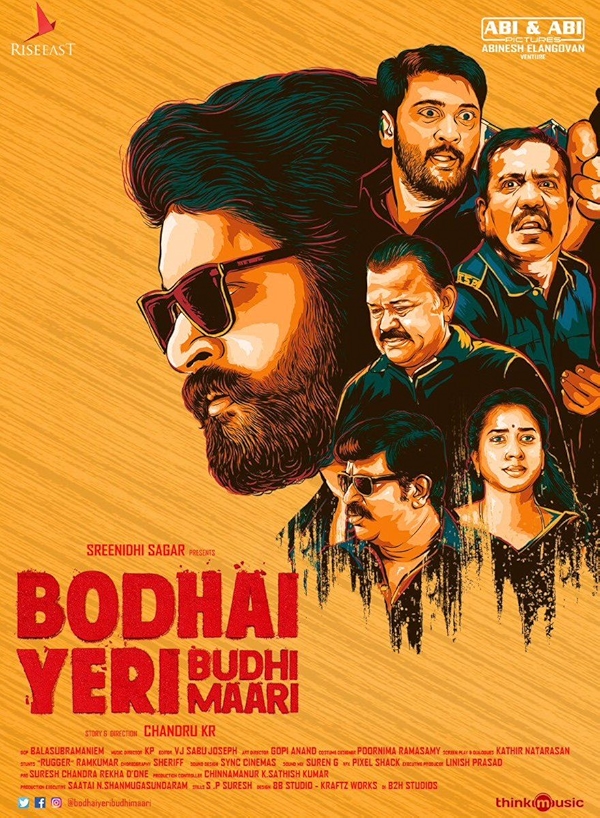 Movie poster for BODHAI YERI BUDHI MAARI (UA rated)