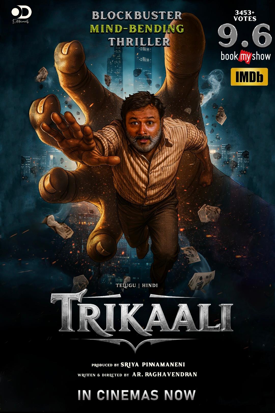 Trikaali (2025) Full Movie In Telugu Dubbed [TS 1080p 720p 480p] – 1XBET