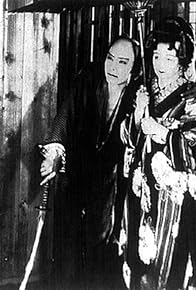 Primary photo for Sword of Penitence