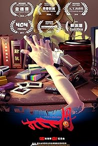 Primary photo for Pick A Future