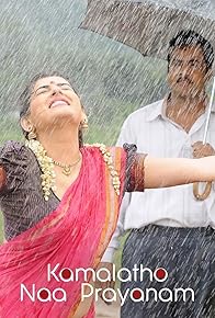 Primary photo for Kamalatho Naa Prayanam