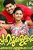 Primary photo for Snehamulloral Koodeyullappol Primary photo for Snehamulloral Koodeyullappol