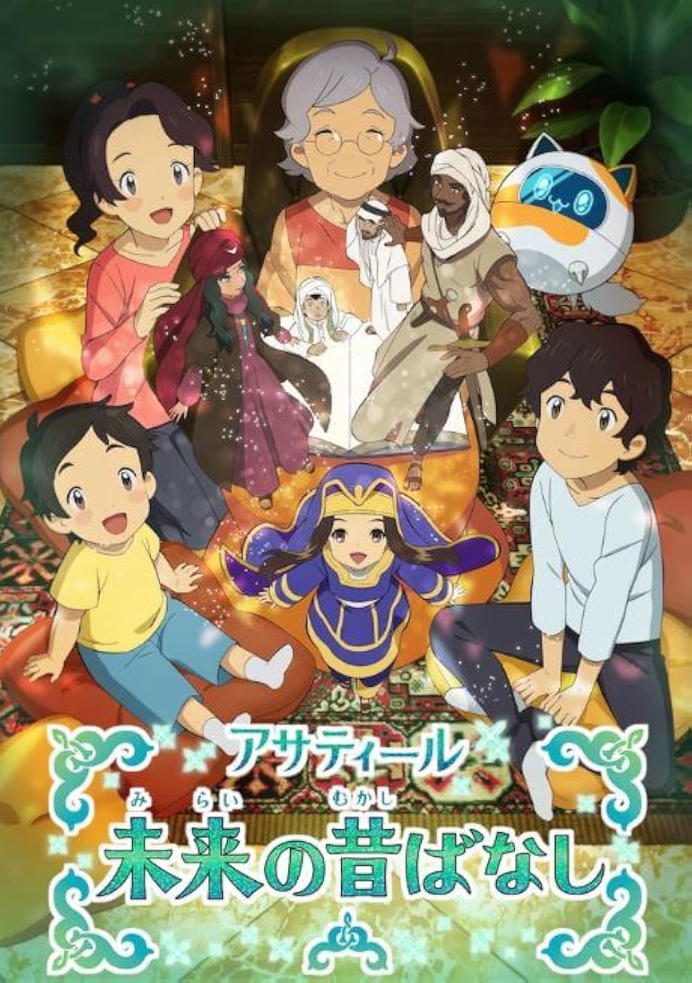 その他 Global Folktale Global Folktale - ゲームカタログ@Wiki ～名作からクソゲーまで