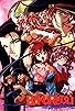 Primary photo for Sorcerer Hunters OAV Primary photo for Sorcerer Hunters OAV