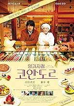 50 gâteaux de pâtissiers フランス語版 新品未読品 50 GATEAUX DE GRANDS PATISSIERS QU'IL FAUT AVOIR GOUTES une