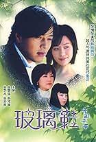 Seoul 1945 (TV Series 2006) - IMDb