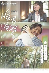 Primary photo for Episode #1.9