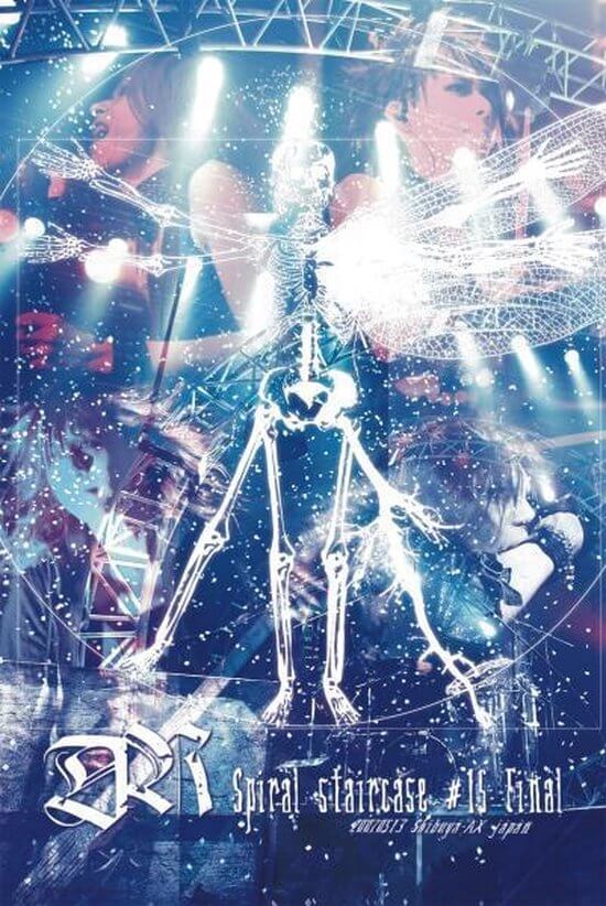 その他 Spiral Staircase 15 Final [DVD] [Import] D'espairsRay - Spiral Staircase #15 Final (Video 2007) - IMDb