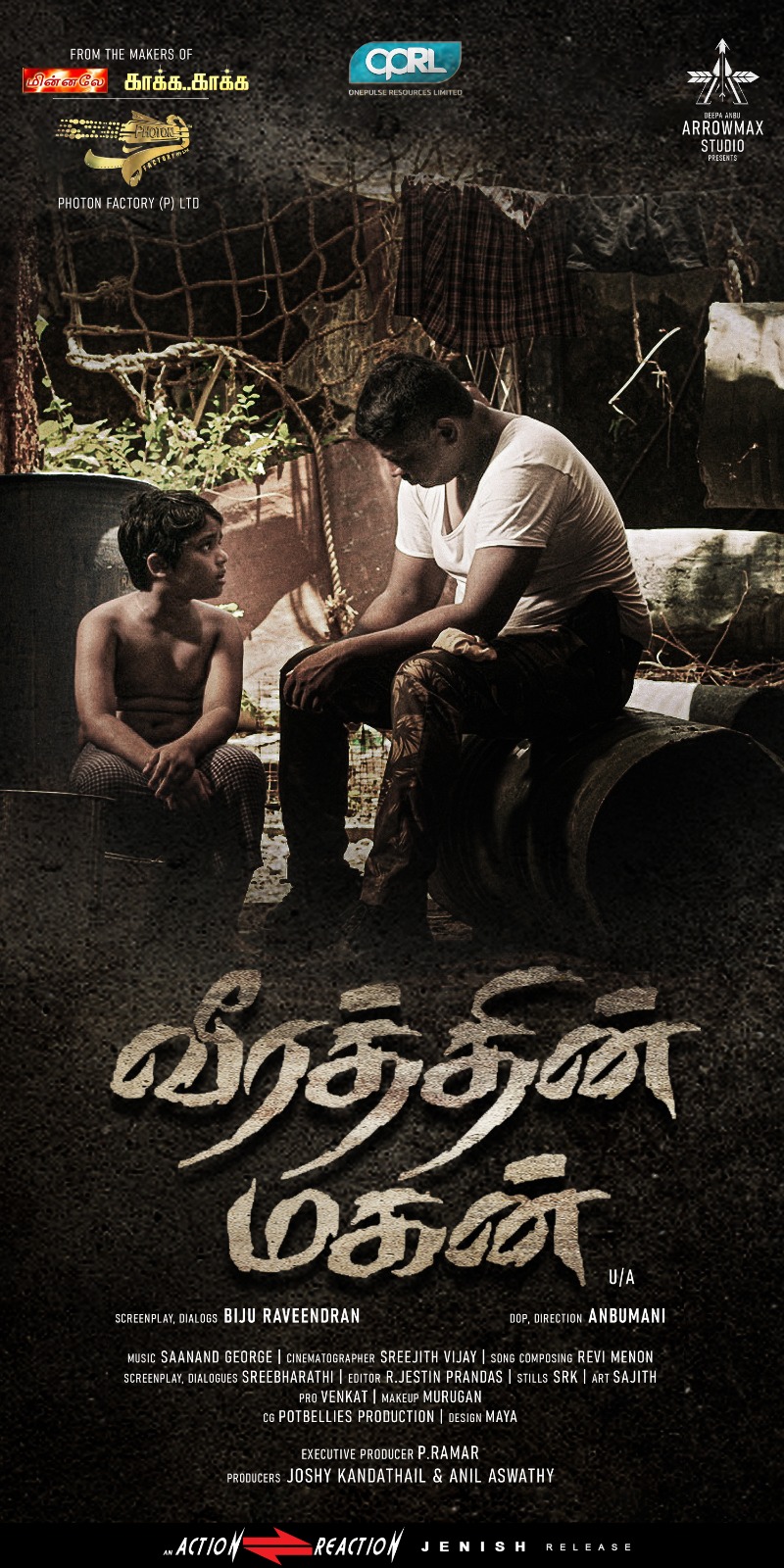 Veerathin Magan