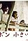 Abong: Small Home's primary photo