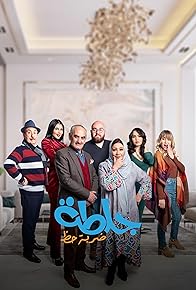 Primary photo for Jalta Darbt Haz