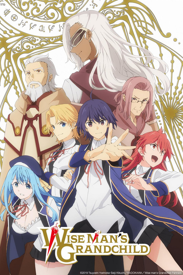 Wise Man's Grandchild Poster