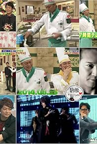 Primary photo for Episode dated 25 August 2014