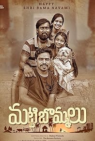 Primary photo for Mattibommalu