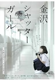 Kanazawa Shutter Girl (2018) - IMDb