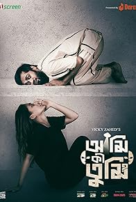 Primary photo for Ami Ki Tumi Primary photo for Ami Ki Tumi