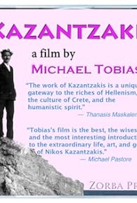 Primary photo for Kazantzakis Primary photo for Kazantzakis